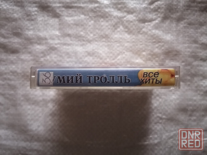 аудиокассеты Мумий Тролль - Шамора 2 и все хиты (1998 г). Стаханов - изображение 4
