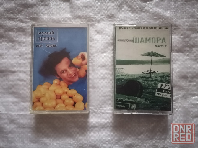 аудиокассеты Мумий Тролль - Шамора 2 и все хиты (1998 г). Стаханов - изображение 1