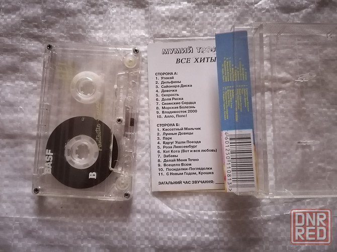 аудиокассеты Мумий Тролль - Шамора 2 и все хиты (1998 г). Стаханов - изображение 2