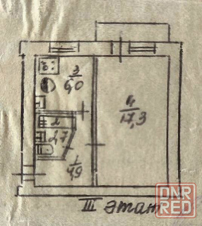 Продажа 1 комн.кв., ул. Куйбышева (ориентир Парк Славянской культуры) Донецк - изображение 1