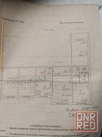 Продам квартиру кв-л Шахтёрский 3 комнатная Макеевка - изображение 8