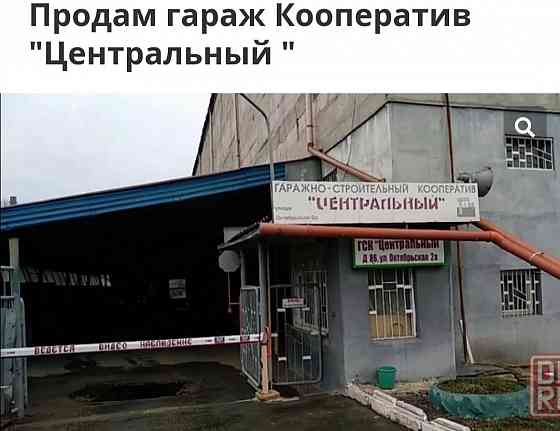 Сдам гараж в центре Донецк
