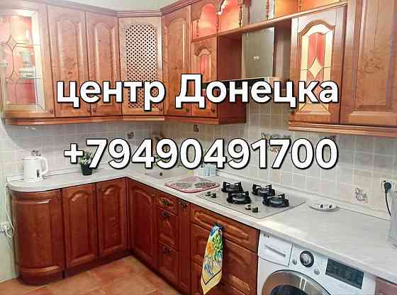 Посуточно с водой Донецк