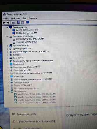 Asus i3/16gb DDR 4/1Tb/gtx 920M Донецк