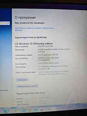Asus i3/16gb DDR 4/1Tb/gtx 920M Донецк