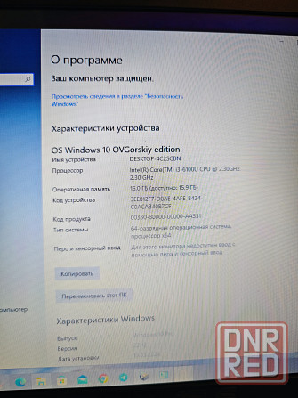 Asus i3/16gb DDR 4/1Tb/gtx 920M Донецк - изображение 5