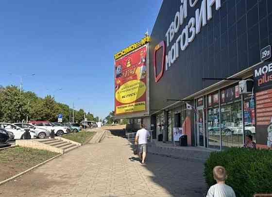 Аренда помещения в Калининском р-не, напротив Мед. института Донецк