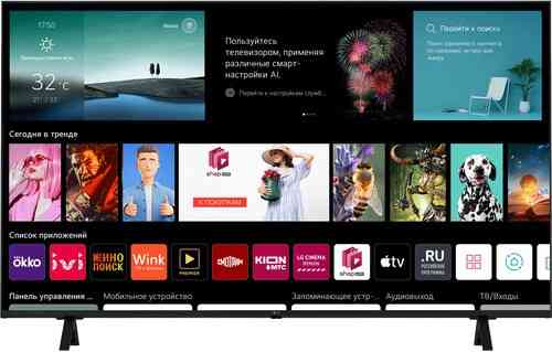 Телевизор LG 55UR78006LK.ARUG 4K Ultra HD 55", Smart (WebOS) Макеевка