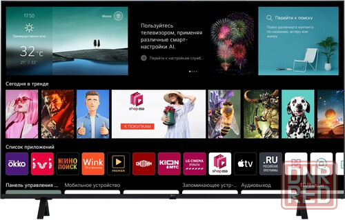 Телевизор LG 55UR78006LK.ARUG 4K Ultra HD 55", Smart (WebOS) Макеевка - изображение 1