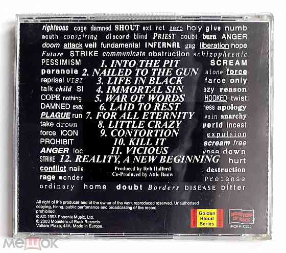 Fight - 1993 "War Of Words", компакт-диск / CD, неофициальное издание, Россия Донецк