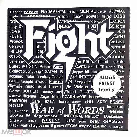 Fight - 1993 "War Of Words", компакт-диск / CD, неофициальное издание, Россия Донецк
