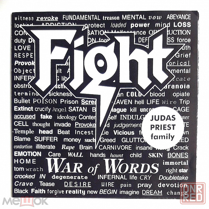 Fight - 1993 "War Of Words", компакт-диск / CD, неофициальное издание, Россия Донецк - изображение 1