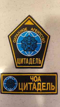 Шевроны и нашивки оптом Донецк