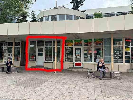 Сдам центральный магазин остановка Донецк сити 15 м2 Донецк
