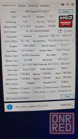 Видеокарта RX 5700xt Донецк - изображение 2