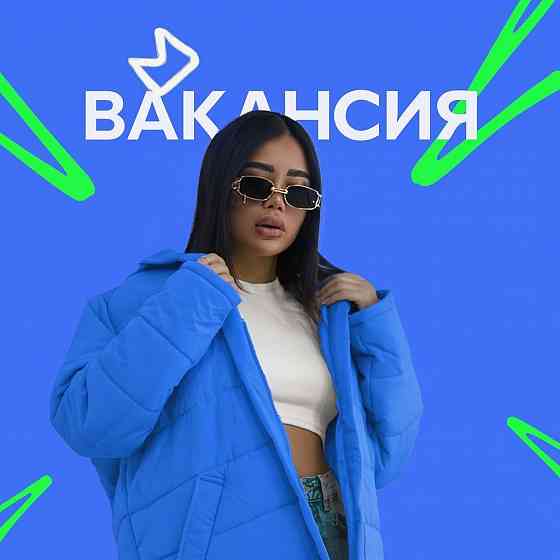 Менеджер по продажам (еженедельная оплата) Донецк