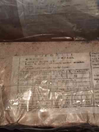 Продам румынские электроды SUPERTIT FUN. 3.2мм.х450мм. Донецк