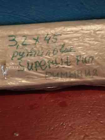 Продам румынские электроды SUPERTIT FUN. 3.2мм.х450мм. Донецк