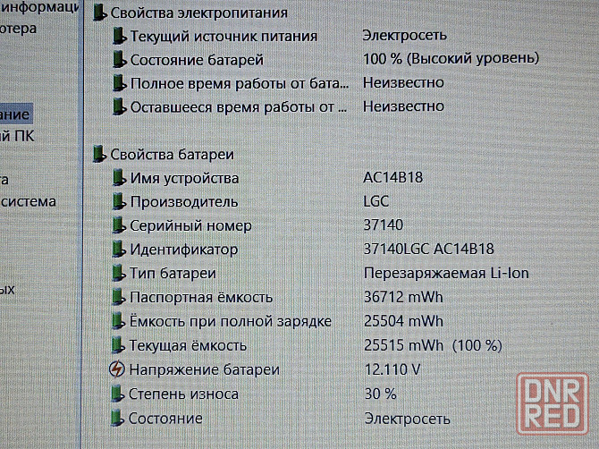 Acer A315 (Ryzen 3 3200U, Vega 3, 540X, 12Gb DDR4, Full HD, SSD 256Gb) Макеевка - изображение 8