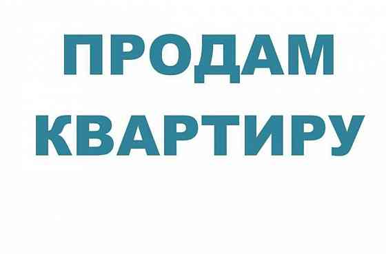 2-х ком кв квартал Северный Макеевка