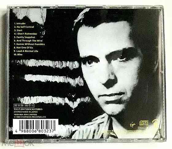 Peter Gabriel - 1980 "Peter Gabriel" / "III", кд / CD (2002), неофициальное издание, Россия Донецк