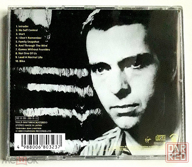 Peter Gabriel - 1980 "Peter Gabriel" / "III", кд / CD (2002), неофициальное издание, Россия Донецк - изображение 4