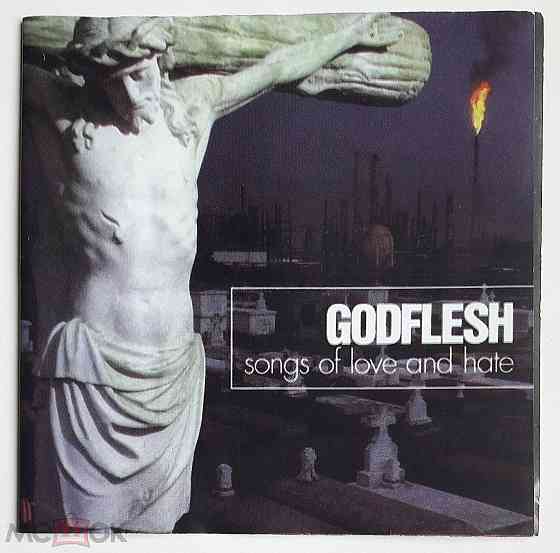 Godflesh - 1996 "Songs Of Love And Hate", компакт-диск / CD, неофициальное издание, Россия Донецк