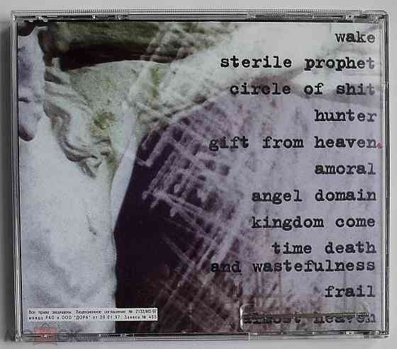 Godflesh - 1996 "Songs Of Love And Hate", компакт-диск / CD, неофициальное издание, Россия Донецк