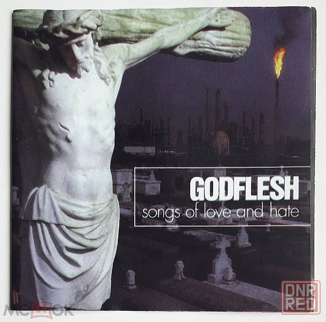 Godflesh - 1996 "Songs Of Love And Hate", компакт-диск / CD, неофициальное издание, Россия Донецк - изображение 1