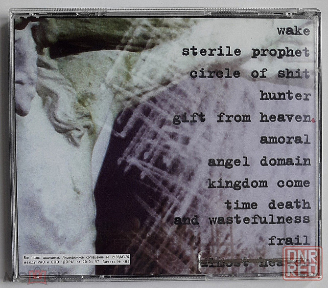 Godflesh - 1996 "Songs Of Love And Hate", компакт-диск / CD, неофициальное издание, Россия Донецк - изображение 5
