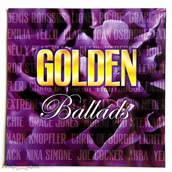 Various - 2004 "Golden Ballads", кд | CD (Astra / Ukrainian Records / Universal, 9826841), украина Донецк