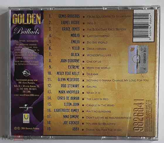 Various - 2004 "Golden Ballads", кд | CD (Astra / Ukrainian Records / Universal, 9826841), украина Донецк