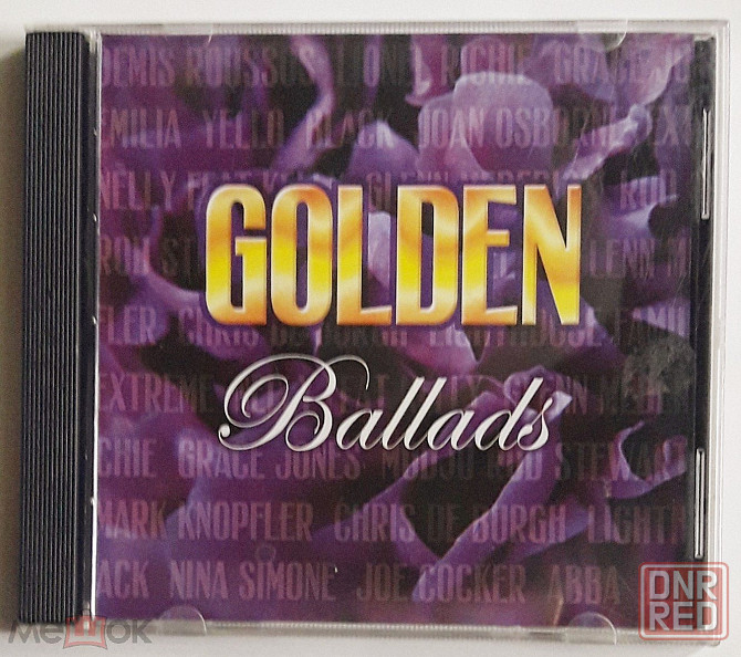 Various - 2004 "Golden Ballads", кд | CD (Astra / Ukrainian Records / Universal, 9826841), украина Донецк - изображение 3