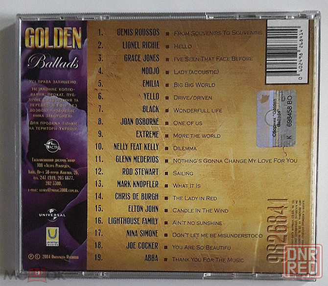 Various - 2004 "Golden Ballads", кд | CD (Astra / Ukrainian Records / Universal, 9826841), украина Донецк - изображение 4