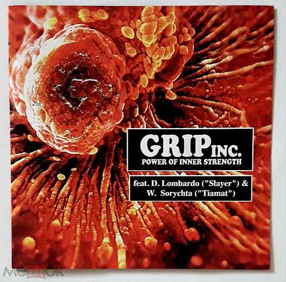 Grip Inc. - 1995 "Power Of Inner Strength", компакт-диск | CD, неофициальное издание, Россия Донецк
