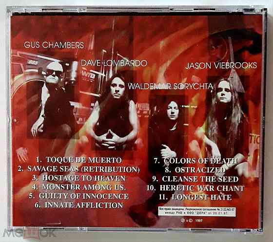 Grip Inc. - 1995 "Power Of Inner Strength", компакт-диск | CD, неофициальное издание, Россия Донецк