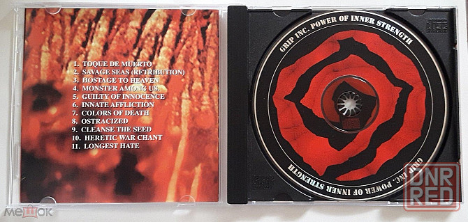 Grip Inc. - 1995 "Power Of Inner Strength", компакт-диск | CD, неофициальное издание, Россия Донецк - изображение 3