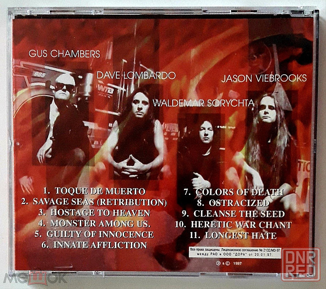 Grip Inc. - 1995 "Power Of Inner Strength", компакт-диск | CD, неофициальное издание, Россия Донецк - изображение 4
