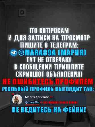 Однокомнатная кв. в Донецке от собственника Донецк