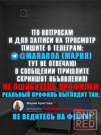 Однокомнатная кв. в Донецке от собственника Донецк - изображение 2