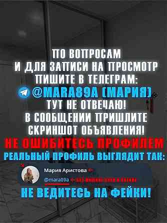 Однокомнатная и уютная квартира в Луганске, собственник Луганск