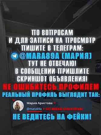 Сдам 1-комн. квартиру в Макеевке, без залогов и тп Макеевка