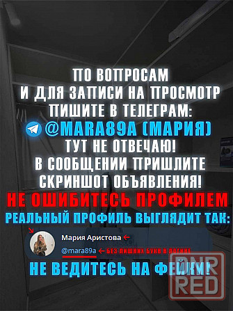 Сдам 1-комн. квартиру в Макеевке, без залогов и тп Макеевка - изображение 2