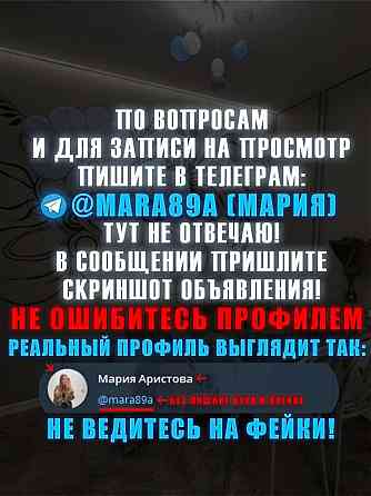 Сдается однокомнатная квартира в Мариуполе Мариуполь