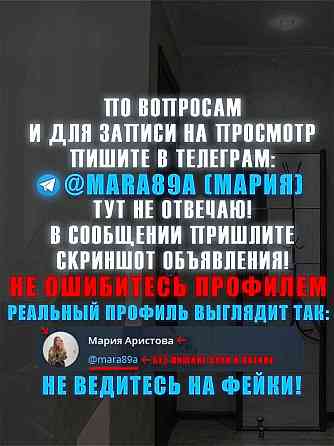 2-х комнатная квартира в Донецке, без залога и предоплат Донецк