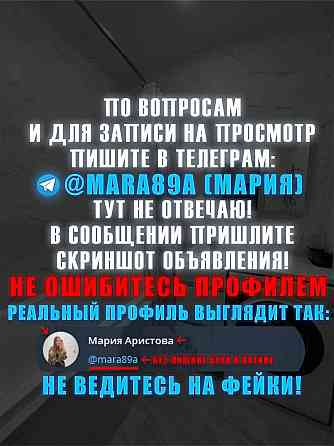 Луганск, двухкомнатная квартира, Каменнобородский р-н. Без залога и предоплаты Луганск