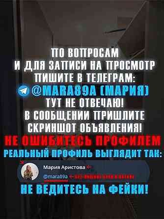 2-х кмн. квартира в Макеевке в Советском районе, без залога и предоплат Макеевка