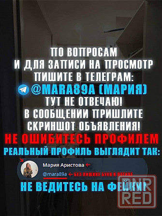 2-х кмн. квартира в Макеевке в Советском районе, без залога и предоплат Макеевка - изображение 2