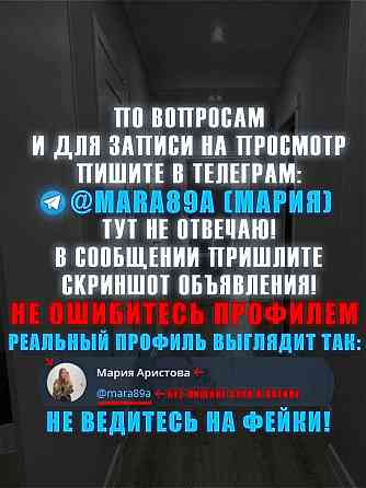 Мариуполь, двухкомнатая квартира, хороший район Мариуполь