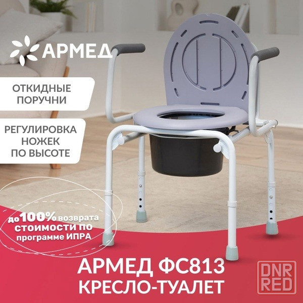 инвалидная коляска лёгкая складная немецкая =Ottobock= и стул туалет Макеевка - изображение 8